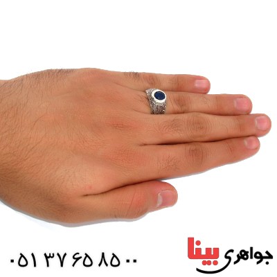 انگشتر یاقوت کبود رادیوم لوکس مدل افشان _کد:9892
