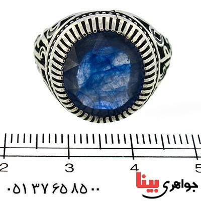 انگشتر یاقوت کبود درشت و خوشرنگ مردانه یا فاطمه _کد:9895