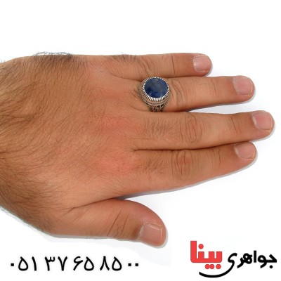 انگشتر یاقوت کبود درشت و خوشرنگ مردانه یا فاطمه _کد:9895
