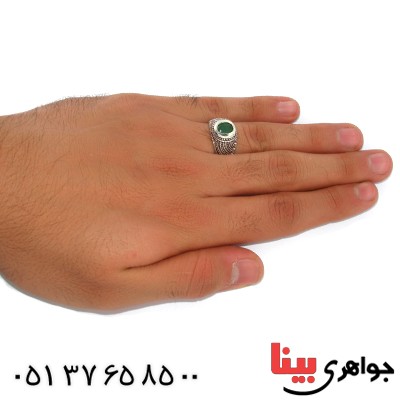 انگشتر زمرد رادیوم لوکس مدل افشان _کد:9896