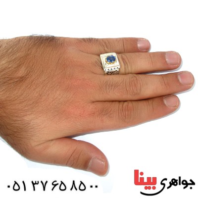 انگشتر یاقوت کبود درجه یک مردانه درشت آینه کاری باشکوه _کد:1411