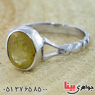 انگشتر یاقوت زرد شفاف رادیوم لوکس _کد:9898