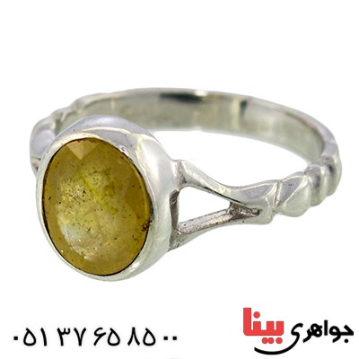 انگشتر یاقوت زرد شفاف رادیوم لوکس _کد:9898