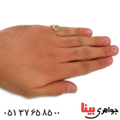 انگشتر یاقوت زرد شفاف رادیوم لوکس _کد:9898