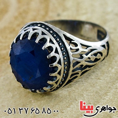 انگشتر یاقوت کبود مردانه یا علی قرینه _کد:9902