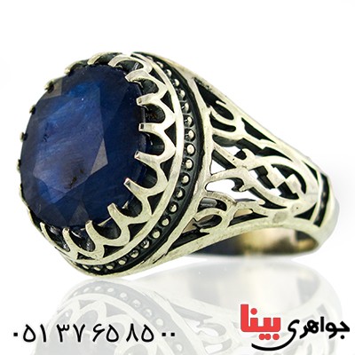 انگشتر یاقوت کبود مردانه یا علی قرینه _کد:9902