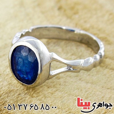 انگشتر یاقوت کبود شفاف رادیوم لوکس _کد:9903