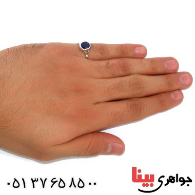 انگشتر یاقوت کبود شفاف رادیوم لوکس _کد:9903