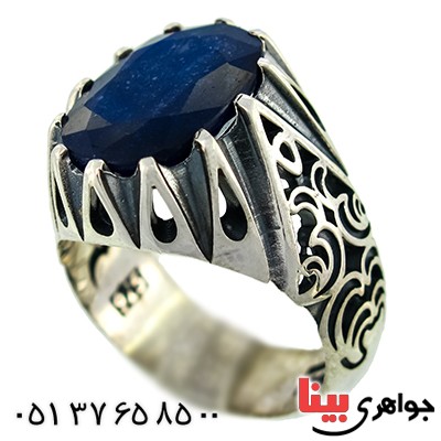 انگشتر یاقوت کبود درشت مردانه دور اشکی _کد:9907