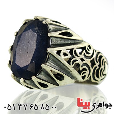 انگشتر یاقوت کبود درشت مردانه دور اشکی _کد:9907