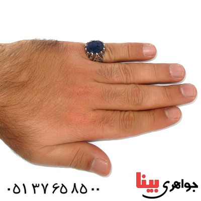 انگشتر یاقوت کبود درشت مردانه دور اشکی _کد:9907