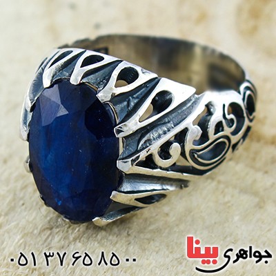 انگشتر یاقوت کبود درشت مردانه اسلیمی دور اشکی _کد:9912