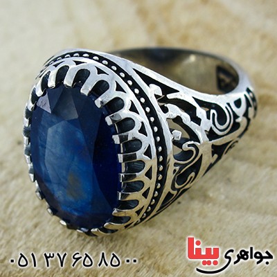 انگشتر یاقوت کبود مردانه یا زینب _کد:9914