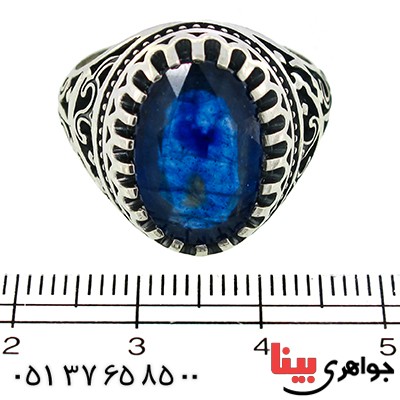 انگشتر یاقوت کبود مردانه یا زینب _کد:9914