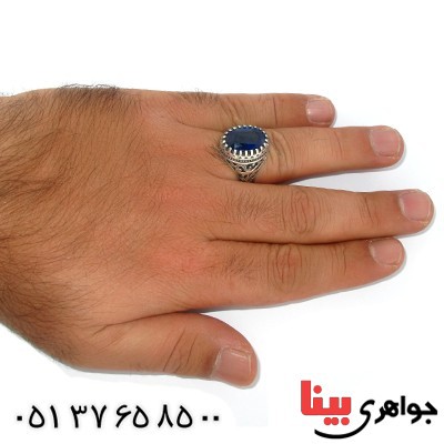 انگشتر یاقوت کبود مردانه یا زینب _کد:9914