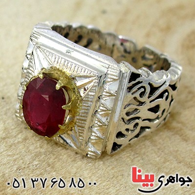 انگشتر یاقوت سرخ مرغوب مردانه درشت آینه کاری باشکوه _کد:1418