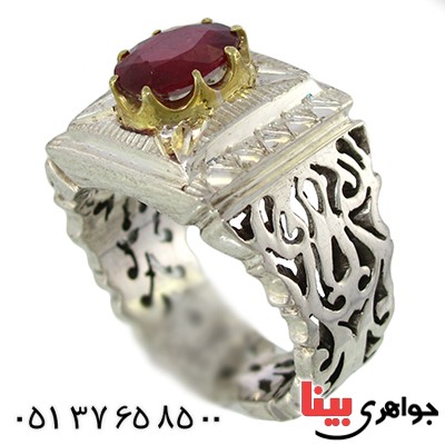 انگشتر یاقوت سرخ مرغوب مردانه درشت آینه کاری باشکوه _کد:1418