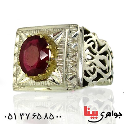 انگشتر یاقوت سرخ مرغوب مردانه درشت آینه کاری باشکوه _کد:1418