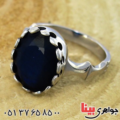 انگشتر یاقوت کبود مردانه رادیوم لوکس مدل جوان _کد:9936