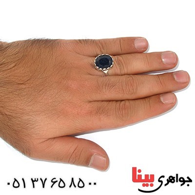انگشتر یاقوت کبود مردانه رادیوم لوکس مدل جوان _کد:9936