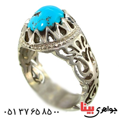 انگشتر فیروزه نیشابوری مردانه سنتی فاخر _کد:1426