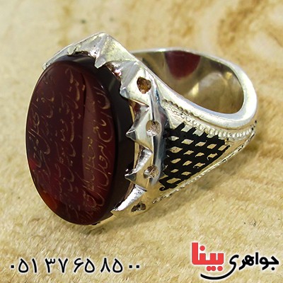 انگشتر عقیق خراسانی مردانه سوهانی درشت با حکاکی من یتق الله _کد:9942