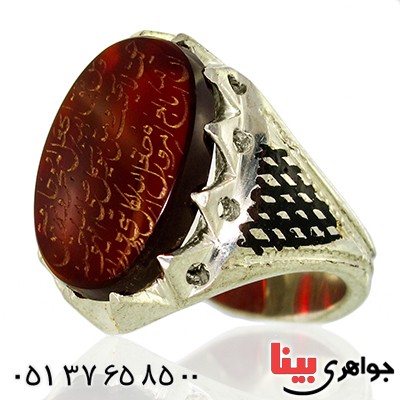 انگشتر عقیق خراسانی مردانه سوهانی درشت با حکاکی من یتق الله _کد:9942