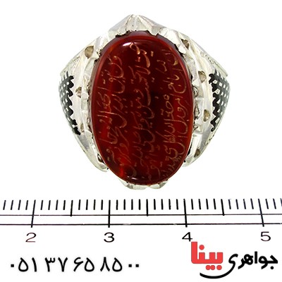 انگشتر عقیق خراسانی مردانه سوهانی درشت با حکاکی من یتق الله _کد:9942