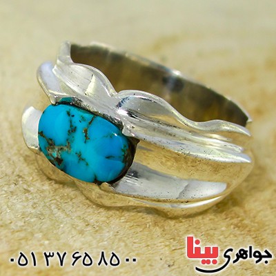 انگشتر فیروزه نیشابوری مردانه شکیل _کد:9955