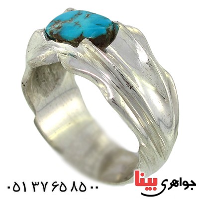 انگشتر فیروزه نیشابوری مردانه شکیل _کد:9955