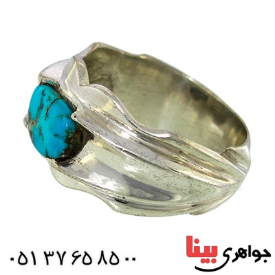 انگشتر فیروزه نیشابوری مردانه شکیل _کد:9955