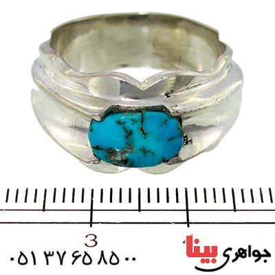 انگشتر فیروزه نیشابوری مردانه شکیل _کد:9955