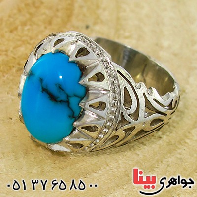 انگشتر فیروزه شجری مصری مردانه درشت دور اشکی _کد:1440