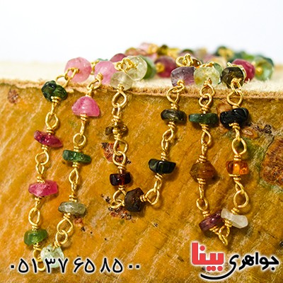 سینه ریز تورمالین زنانه مدل ارغوان _کد:9959