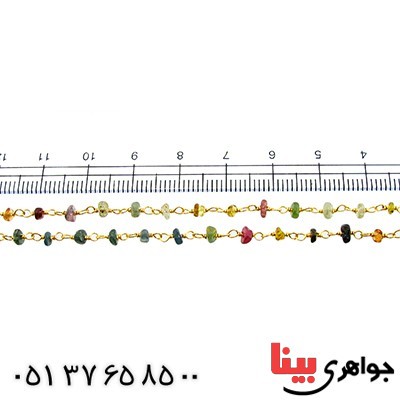 سینه ریز تورمالین زنانه مدل ارغوان _کد:9959