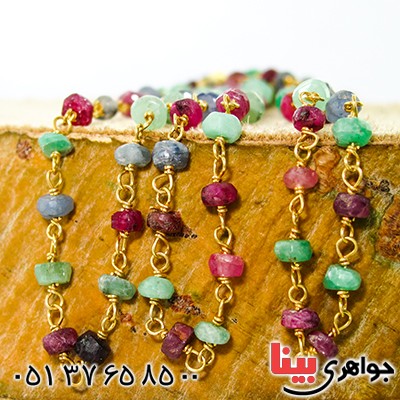 سینه ریز چند جواهر یاقوت و زمرد زنانه مدل خورشید _کد:9963