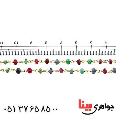 سینه ریز چند جواهر یاقوت و زمرد زنانه مدل خورشید _کد:9963