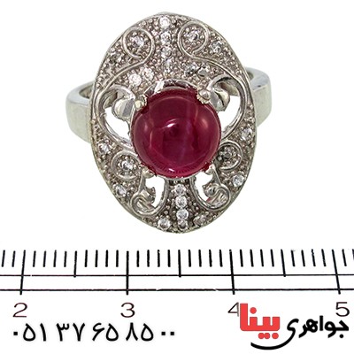 انگشتر یاقوت سرخ زنانه مدل گلسا _کد:9968