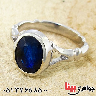 انگشتر یاقوت کبود رادیوم لوکس مدل آزاد _کد:9975