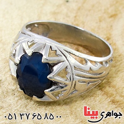 انگشتر یاقوت کبود مردانه رادیوم لوکس مدل اشکان _کد:9987