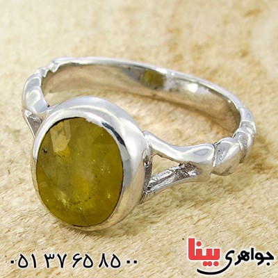 انگشتر یاقوت زرد شفاف رادیوم لوکس مدل فرامین _کد:9989
