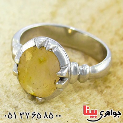 انگشتر یاقوت زرد  لوکس مدل کارین _کد:10000