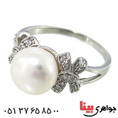 سرویس مروارید درشت زنانه رادیوم لوکس مدل پاپیونی _کد:10008