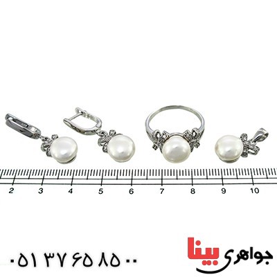 سرویس مروارید درشت زنانه رادیوم لوکس مدل پاپیونی _کد:10008