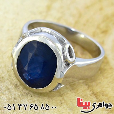 انگشتر یاقوت کبود رادیوم لوکس شیک _کد:10017