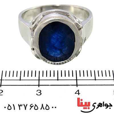 انگشتر یاقوت کبود رادیوم لوکس شیک _کد:10017