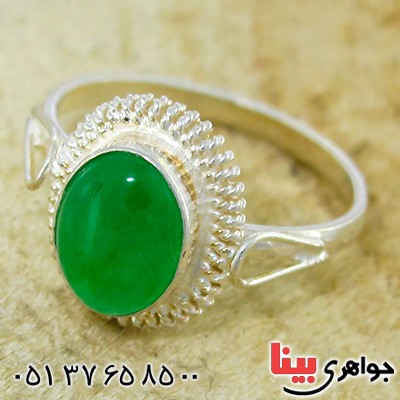 انگشتر جید زنانه مدل ملیله کاری _کد:10018