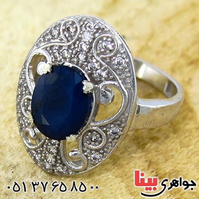 انگشتر یاقوت کبود زنانه درشت مدل آرشیدا _کد:10020