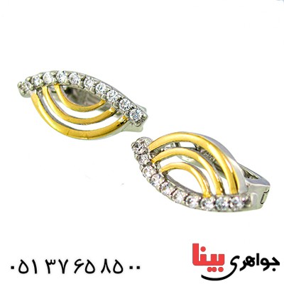 سرویس نقره زنانه مجلسی دلبرانه _کد:1445