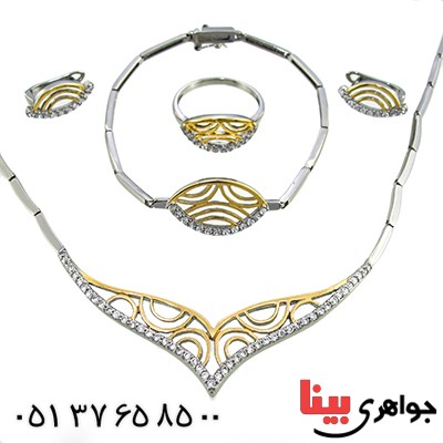سرویس نقره زنانه مجلسی دلبرانه _کد:1445